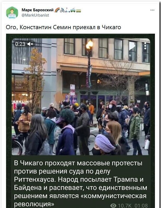 Политический новостной мониторинг , обеденный. Выпуск 34