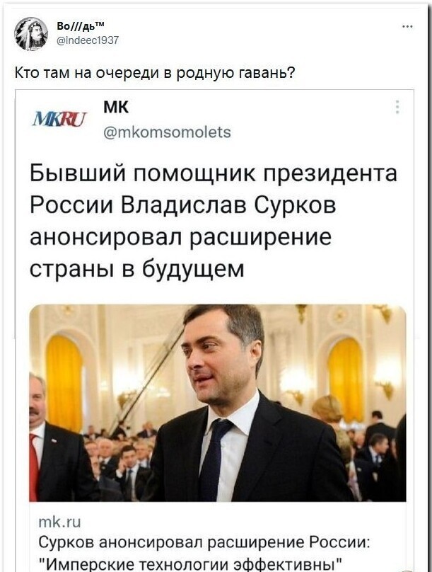 Политический новостной мониторинг , обеденный. Выпуск 34