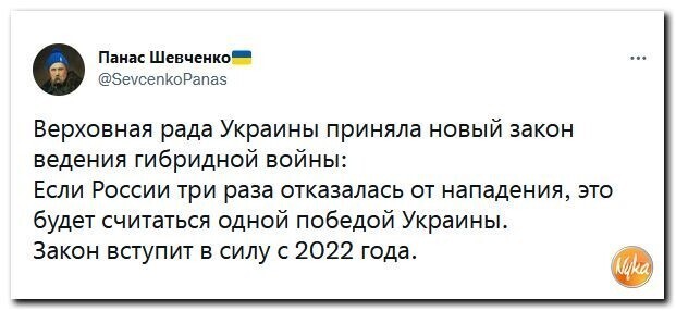 Политический новостной мониторинг , обеденный. Выпуск 34