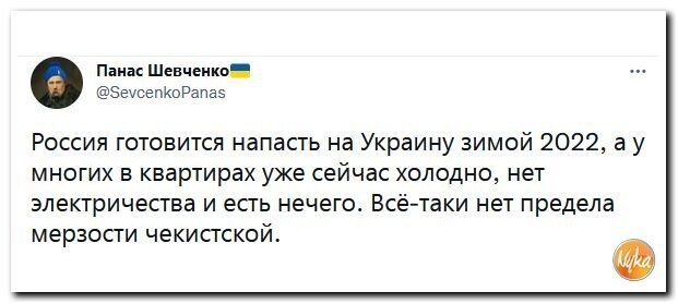 Политический новостной мониторинг , обеденный. Выпуск 34