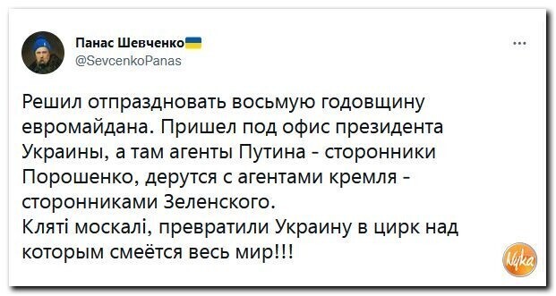 Политический новостной мониторинг , обеденный. Выпуск 34