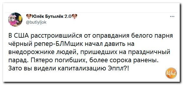 Политический новостной мониторинг , обеденный. Выпуск 34