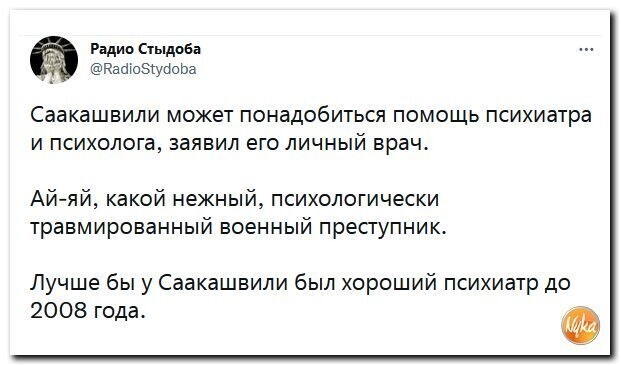 Политический новостной мониторинг , обеденный. Выпуск 34