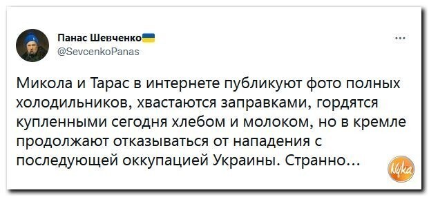 Политический новостной мониторинг , обеденный. Выпуск 34
