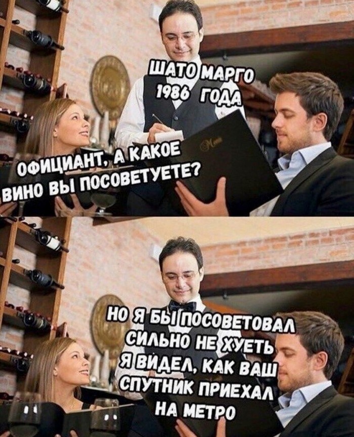 Прикольно намешалось