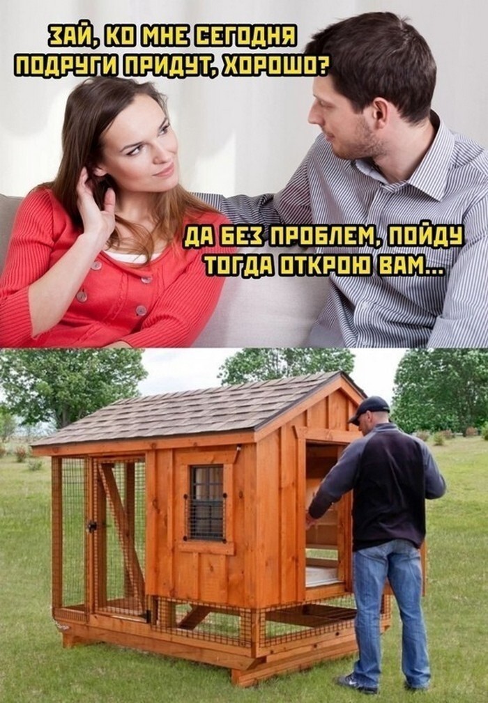 Прикольно намешалось