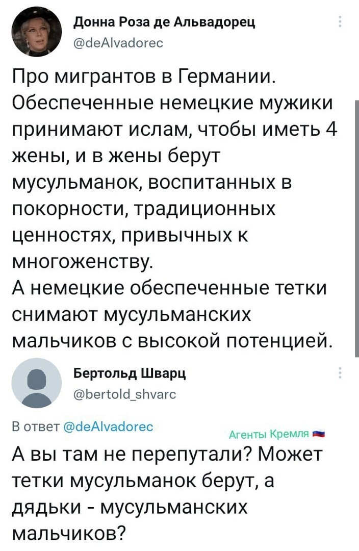 Возможны все варианты!