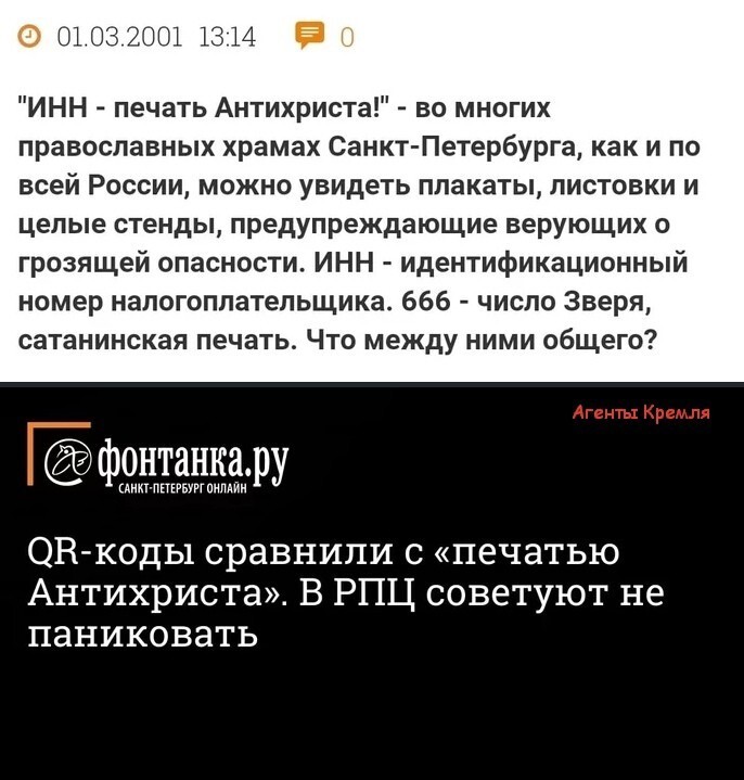 Основные симптомы психоза остаются неизменными.