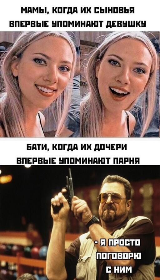 Смешные и познавательные картинки