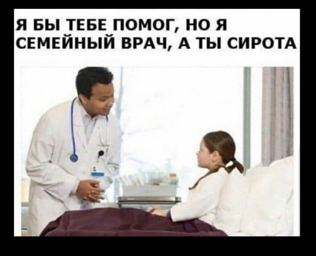 Немного чёрного юмора на ночь глядючи