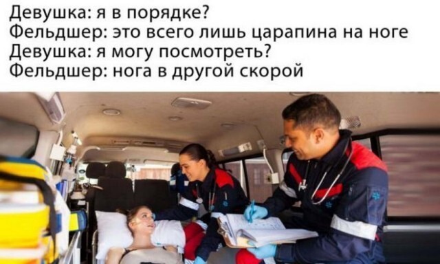 Немного чёрного юмора на ночь глядючи