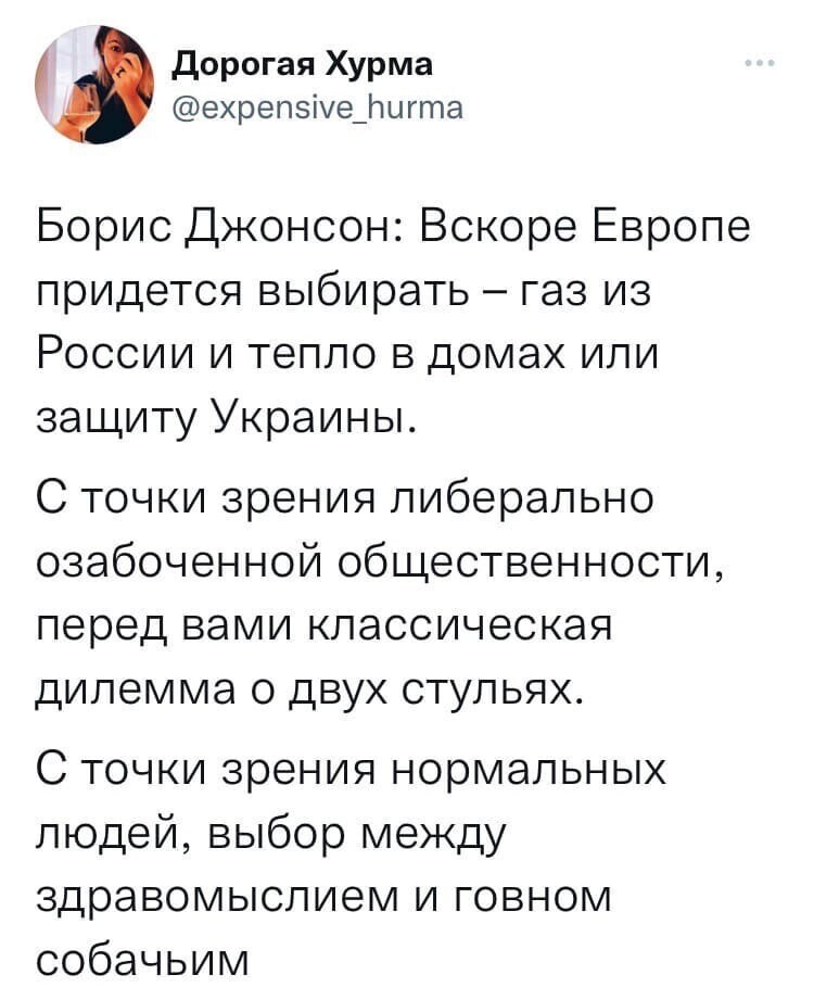 О политике и не только