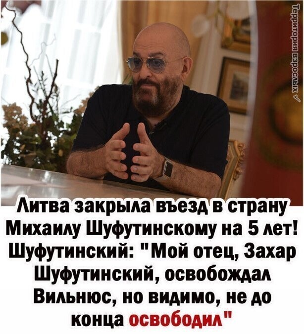 О политике и не только