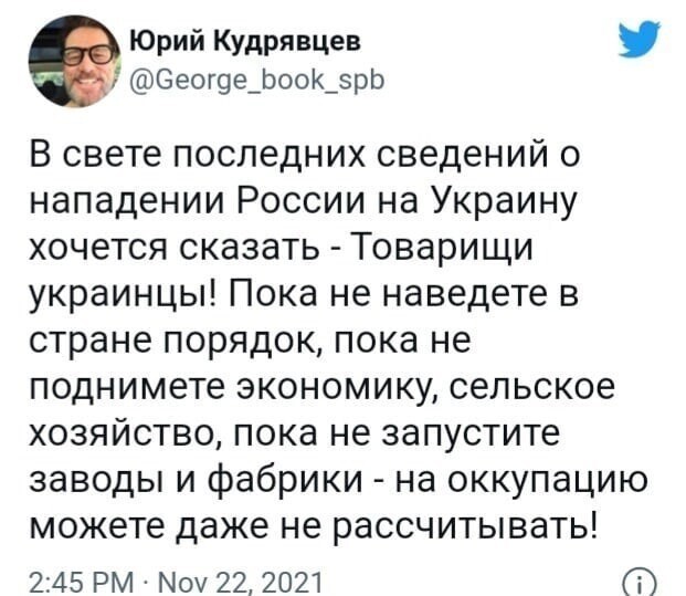 О политике и не только