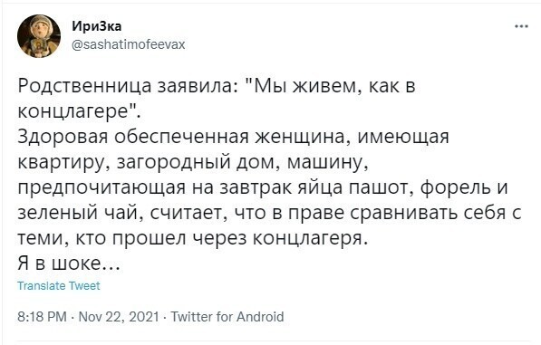 О политике и не только