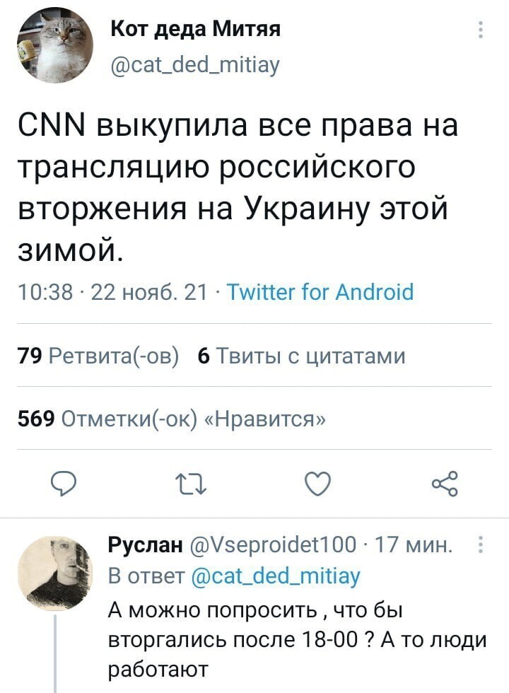 О политике и не только