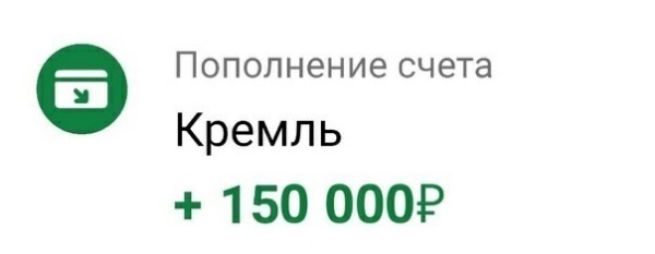 35 тыс только неактивным. А у меня так