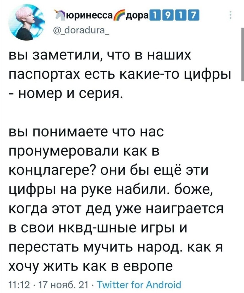 А я у себя на машине обнаружил цифры и буквы. Сколько мы еще будем это терпеть?