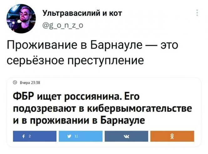 Смешные и познавательные картинки