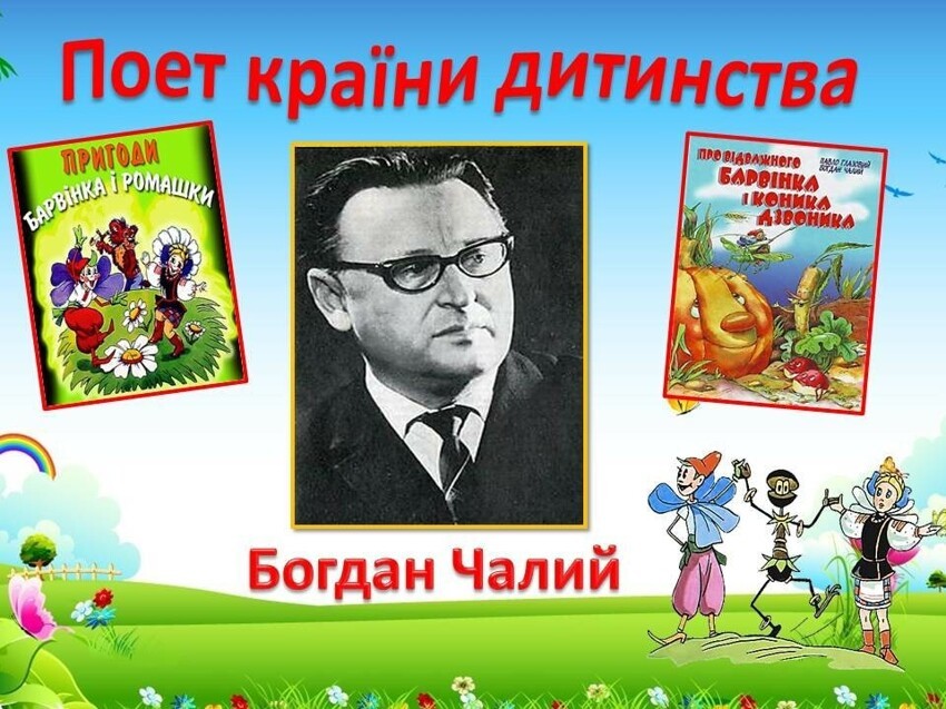 Сказки про Незнайку, как учебник политэкономии