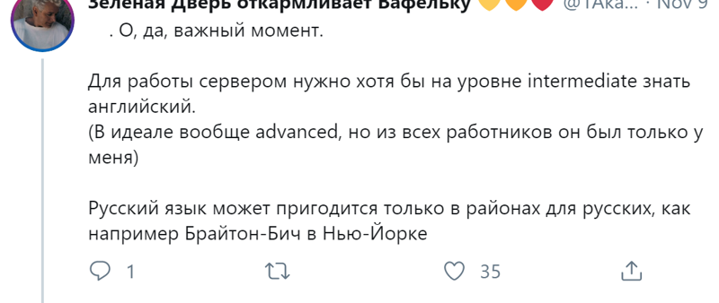 1 лайк = 1 факт про работу официанткой в США