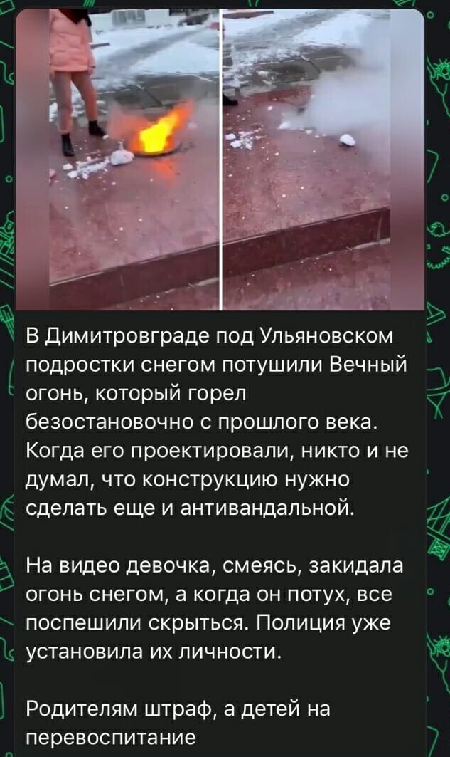 Политический сарказм (34)