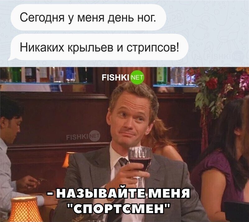 Идеально