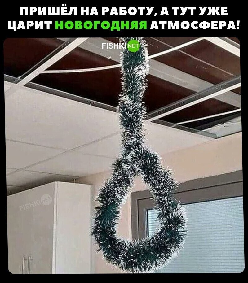 Праздничное настроение