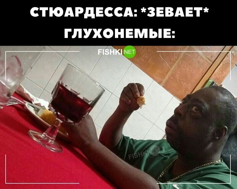Аж в комнате потемнело