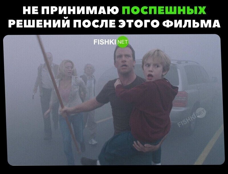 Жизненно