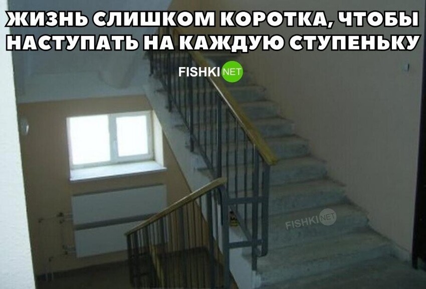 Точно!