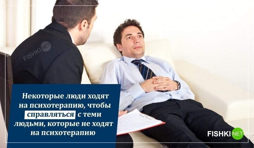 Это точно!