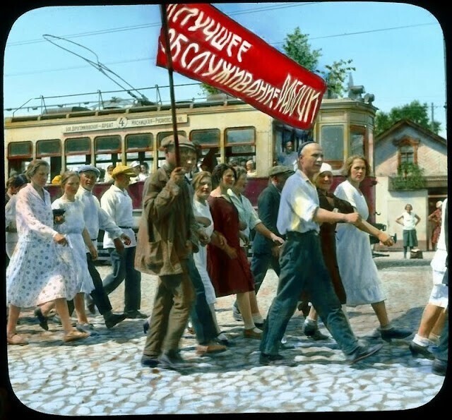 "Лучшее обслуживание - рабочим!", Москва, 1931 г.