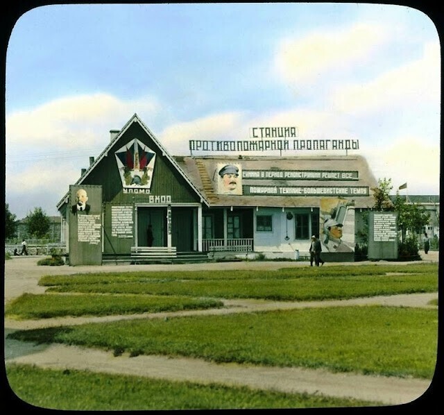 Станция противопожарной пропаганды, Москва, 1931 г.