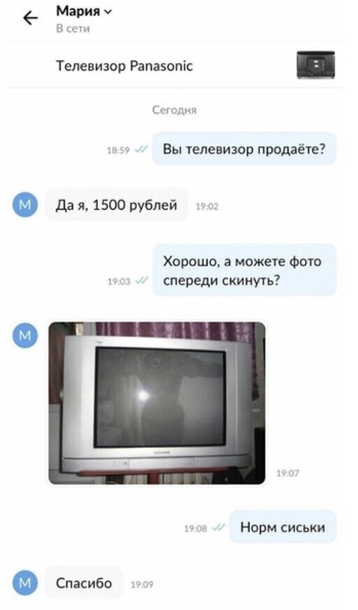 Смешные и познавательные картинки