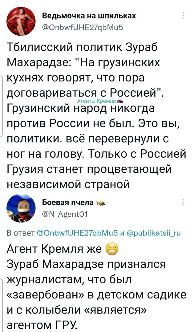 О чем договариваться-то?