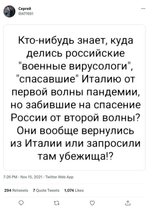 Смешные и познавательные картинки