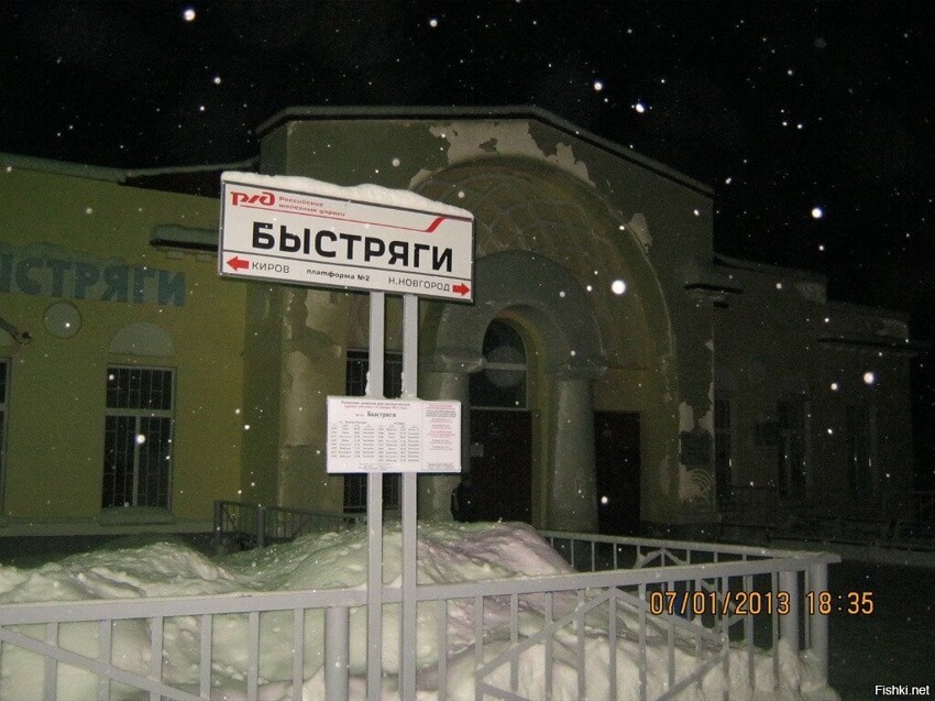 Для ценителей вятского диалекта