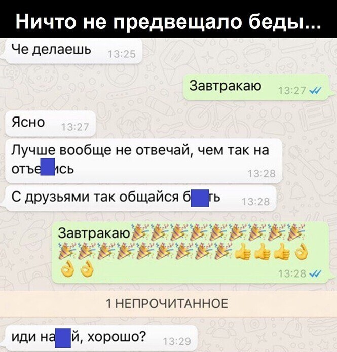 Смешные и познавательные картинки