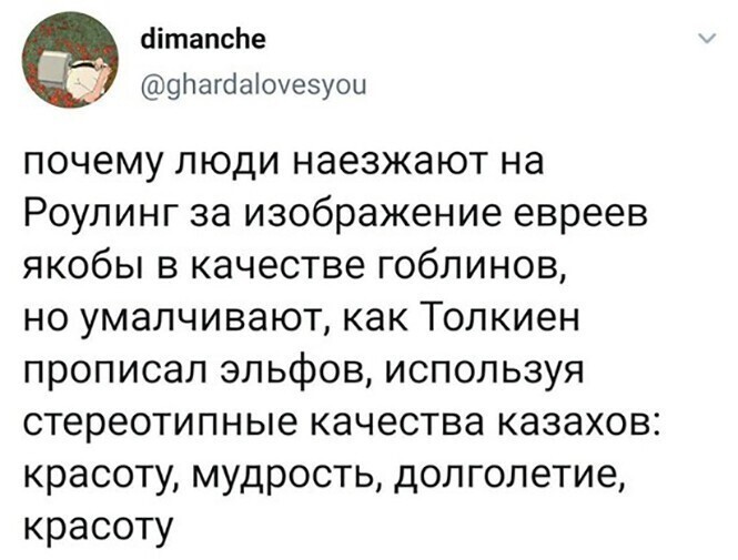 Смешные и познавательные картинки