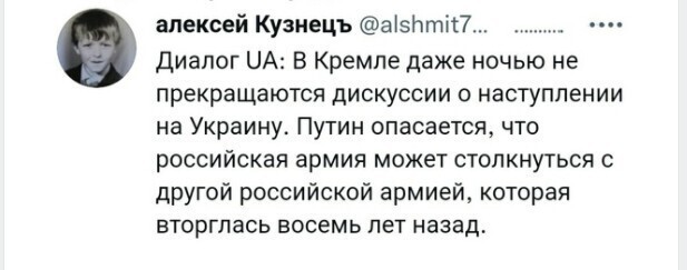 Политический новостной мониторинг , вечерний. Выпуск 37