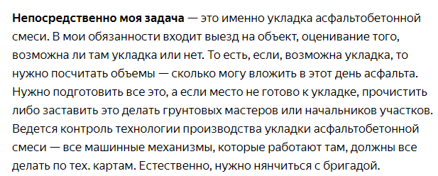 Функционал