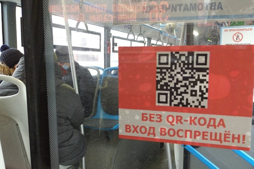Готовим проездные и QR-коды на входе: российские кондукторы о новых реалиях пандемийного мира