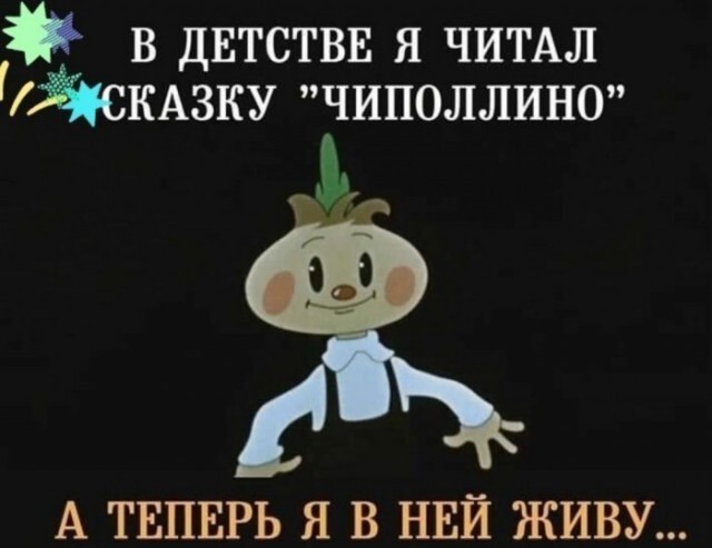 Об оскорблении чувств