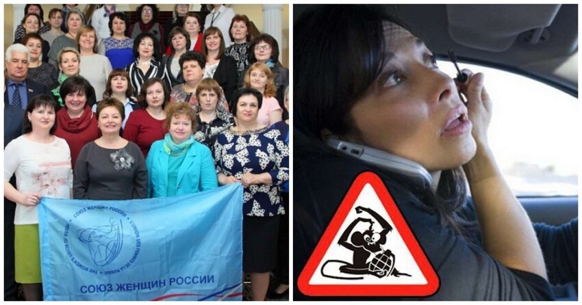 Союз женщин России хочет запретить указывать пол виновников ДТП