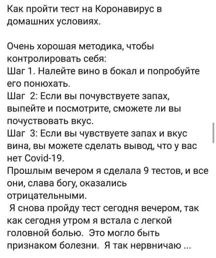 О политике и не только