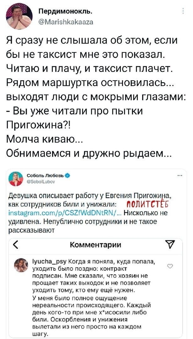 О политике и не только