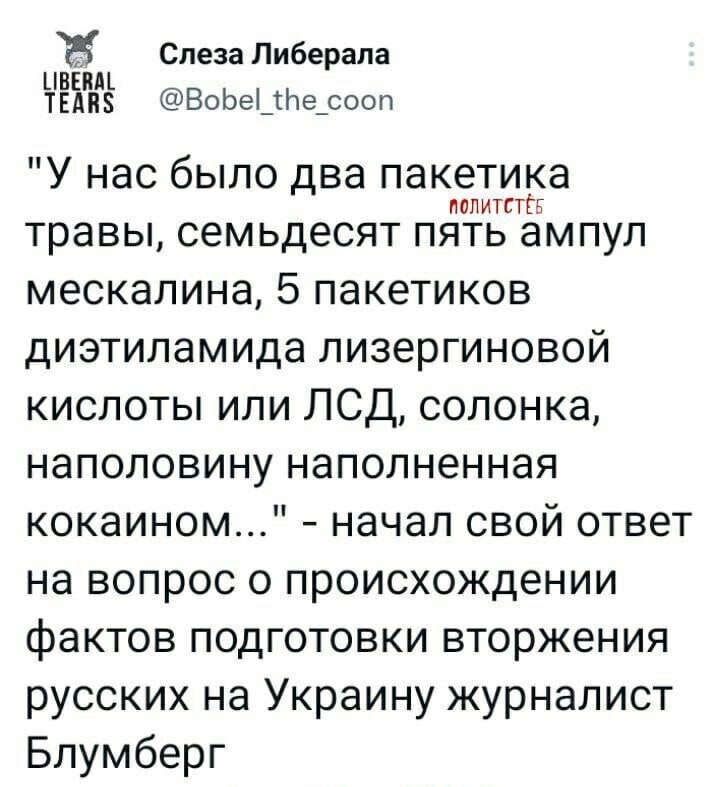 О политике и не только