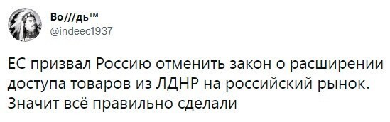 О политике и не только