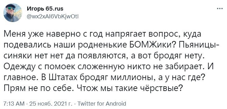 О политике и не только